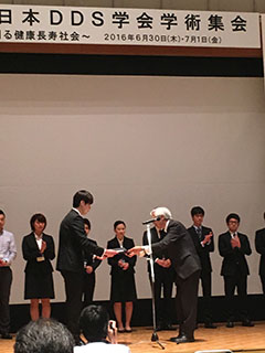 第32回日本DDS学会学術集会 優秀発表賞(口頭発表の部)を受賞